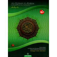 Al-Quran Al-Karim Waqaf dan Ibtida' Tanpa Terjemahan (A5)